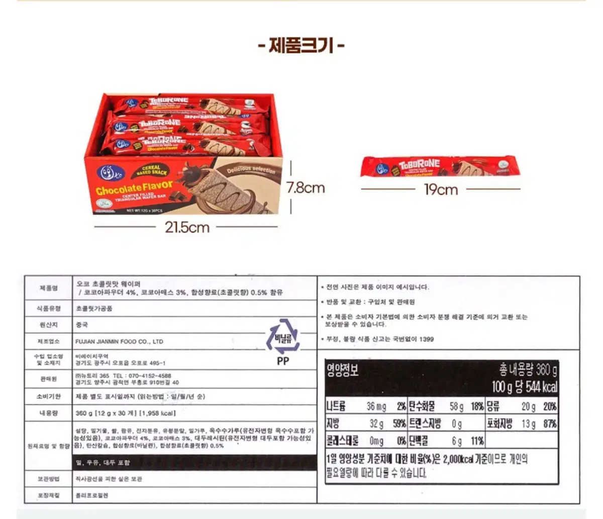 thumbnail-5